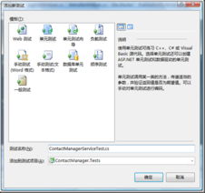 ASP.NET MVC 聯系方式管理器開發實踐(迭代5) - 大勢至軟件網絡管理解決方案解析
