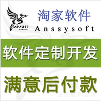 包子家工廠進(jìn)銷存配貨軟件 網(wǎng)絡(luò)軟件開發(fā)賦能傳統(tǒng)制造業(yè)數(shù)字化轉(zhuǎn)型