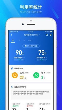管工廠云APP 引領(lǐng)制造業(yè)網(wǎng)絡(luò)軟件開發(fā)的智能化變革